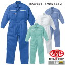 つなぎ 長袖 作業服 作業着 厚手 シワになりにくい【帯電防止・日本製生地】長袖つなぎ 1-880 AUTO-BI ツナギ プラスコット 山田辰 オールシーズン ユニフォーム 整備工 車屋