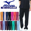 ミズノ MIZUNO スクラブパンツ ミズノ×コラボパンツ 男女兼用 MZ-0019 透け防止 制電 制菌機能搭載 医療白衣 スクラブ パンツ ドクター 整体 スクラブ 動物病院 術衣 チトセ メディカルウェア 医療ユニホーム