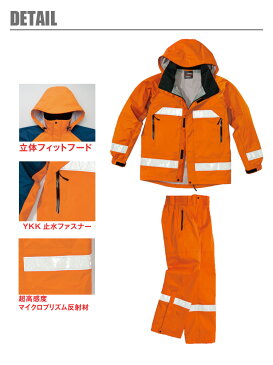 レインウエア 全天候型 リフレクタージャケット レインジャケット 合羽 アイトス AZ-56303 男女兼用 レディース メンズ ブルゾン 反射 作業着 作業服 アウトドア AITOZ