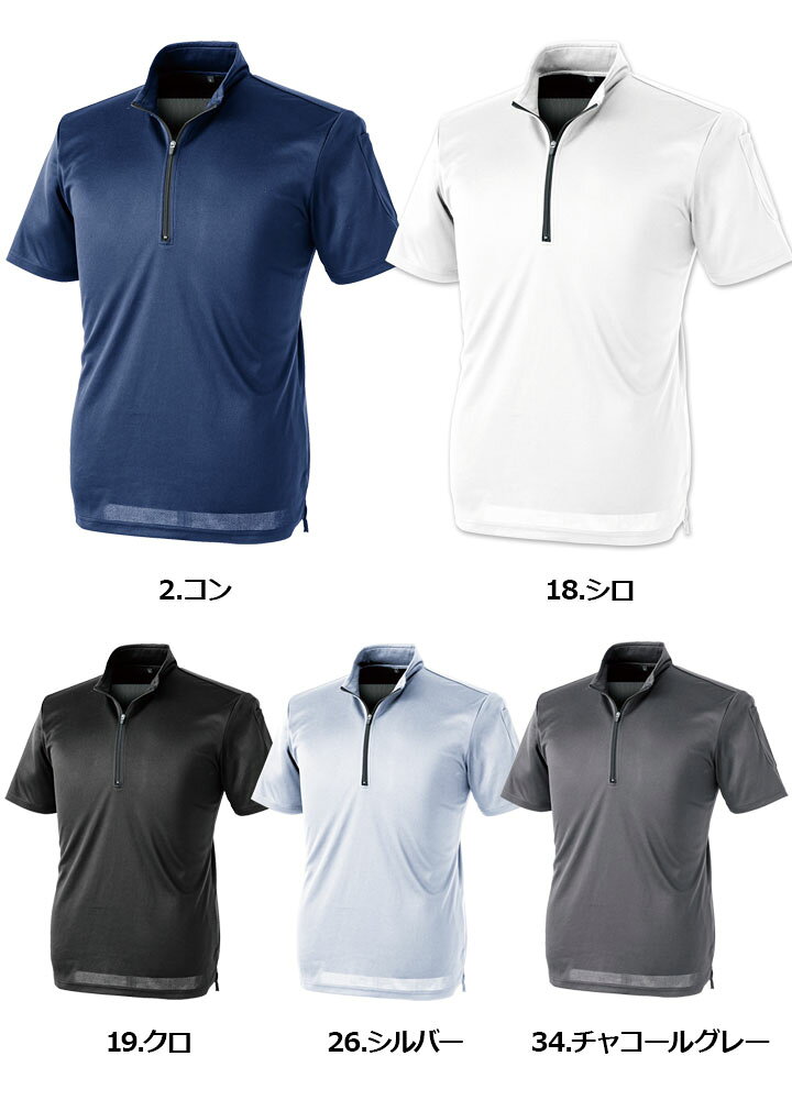 【即日発送】ポロシャツ メンズ レディース ジップ ZIP 半袖ポロシャツ 吸汗速乾 軽量 ユニセックス 1121 シーズクラブ パフォーマンス ジッパーポロ Cs CLUB 作業着 作業服 中国産業【スピード出荷】【楽天ロジ】【三橋倉庫】 hattori-work-10012922 作業用品の服部 サンプル画像3