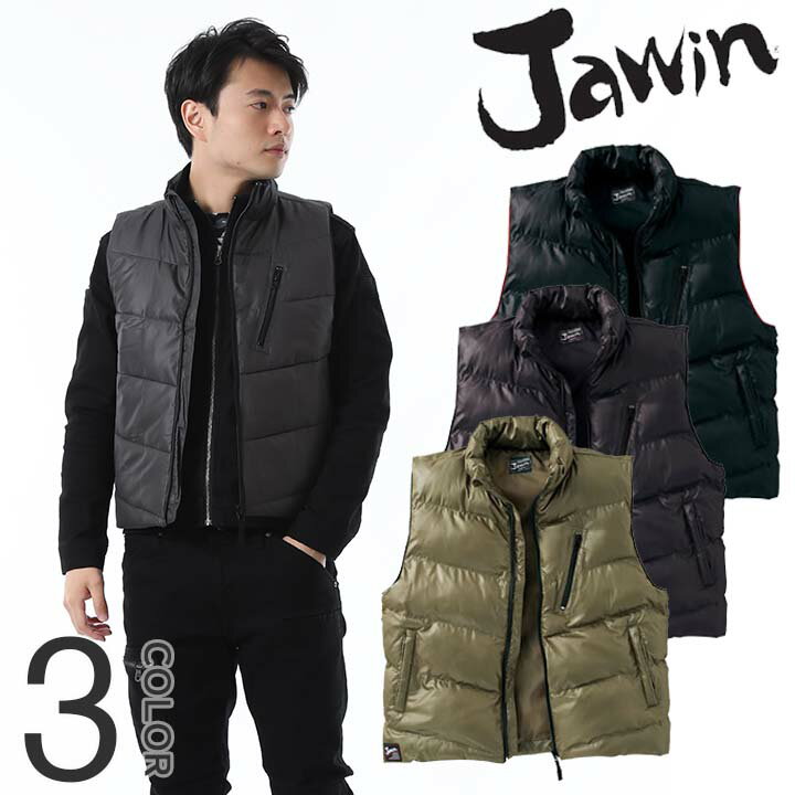 防寒ベスト ジャウィン 58110 防寒着 作業服【秋冬向け】 JAWIN チョッキ 作業着 防寒服 自重堂 58110シリーズ