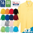 【8h限定5%OFFクーポン★7/10】ポロシャツ 鹿の子 綿 無地 トムスブランド 00169-vlp プリントスター SS-5L 16色 5.8オンス 形状...