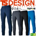 TSデザイン カーゴパンツ TS 4D 9114 メンズ オールシーズン ストレッチ 吸汗速乾 ズボン 作業服 作業着 藤和 TS-DESIGN