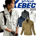 レディースブルゾン ジーベック 2029 ジャンバー ジャケット 吸汗 消臭 女性用 作業着 作業服 XEBEC