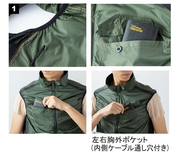 空調作業服 ベスト ファン対応 WZ ミニリップ 9102 中国産業【服のみ】 WINDE ZONE...