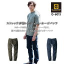 ジョガーパンツ カーゴ ミリタリー ストレッチ 裾ゴム入り コーコス G-6015 男女兼用 メンズ レディース スポーツ カジュアル 作業服 作業着 CO-C...