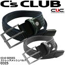 【即日発送】C's CLUB ストレッチメッシュベルト 0315 メンズ 男性用 作業着 作業服 CUC 中国産業 【スピード出荷】【送料無料】【楽天ロジ】【三橋倉庫】