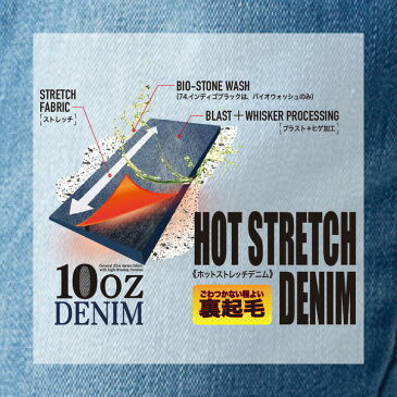ストレッチデニム カーゴパンツ 作業着 防寒ズボン HOT-SCOT 9845 裏起毛 防寒 速乾 メンズ 男性用 秋冬 作業着 作業服 CUC 中国産業 【4L-6L】