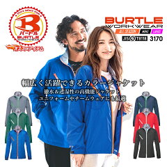 https://thumbnail.image.rakuten.co.jp/@0_mall/hattori-work/cabinet/2020-4/burtle-3170.jpg