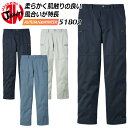 ジャウィン【秋冬向け】カーゴパンツ【作業服】作業着 ユニフォーム 自重堂 カーゴ 作業ズボン51800シリーズ【51802】【カーゴ パンツ 】【101-112】