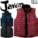 防寒ベスト ジャウィン カモフラ柄 エンボス加工 JAWIN 58510【秋冬向け】作業服 防寒着 防寒服 作業着 自重堂【4L】