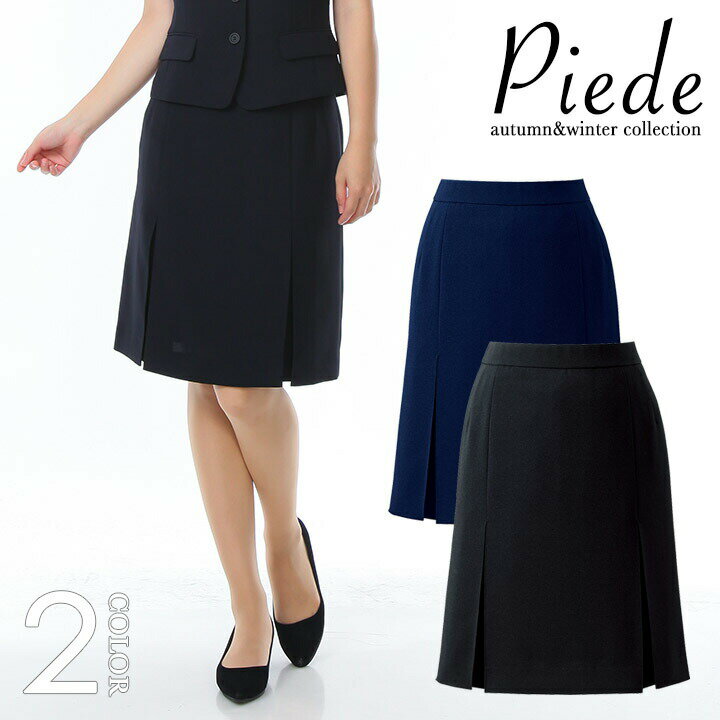 事務服 スカート プリーツスカート スーツ HCS3501 事務服 受付 サービス ホテル コンシェルジュ ユニホーム レストラン 制服 大きいサイズ アイトス