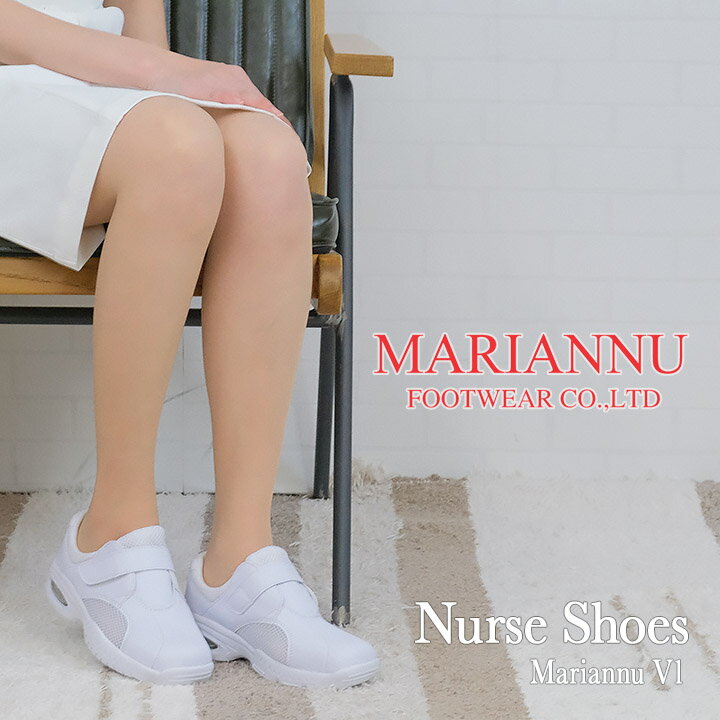 ナースサンダル マリアンヌ 病院勤務専門メーカー v1 ナースシューズ 履きやすいサンダル ナース エステ 受付 事務 サンダル 疲れにくい 履きやすいサンダル...