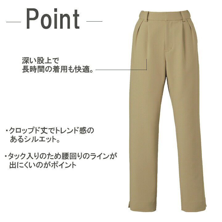 パンツ Calala レディースパンツ cl-0274 パンツ ストレッチ 透け防止 女性 レディース チトセ エステ服 メディカルウェア 医師