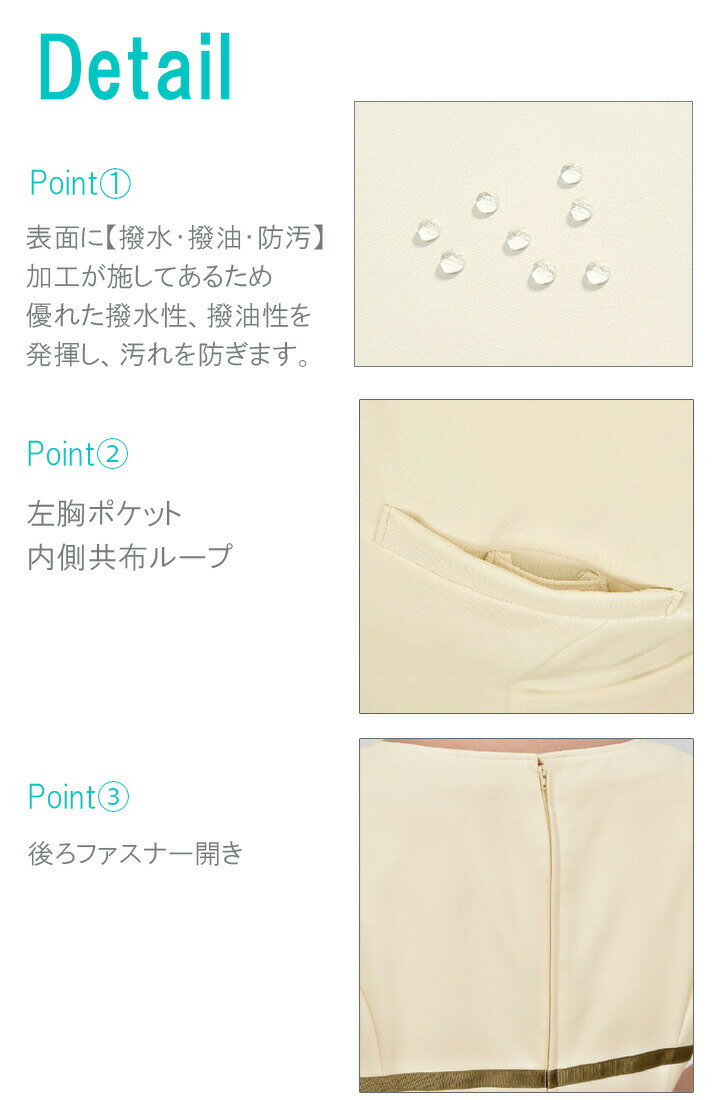 チュニック 白衣 エステ ユニフォーム シロタコーポレーション ナース服 e-3126 半袖 透け防止 女性 レディース 受付 エステ服 メディカルウェア おしゃれチュニック 上品 医療用