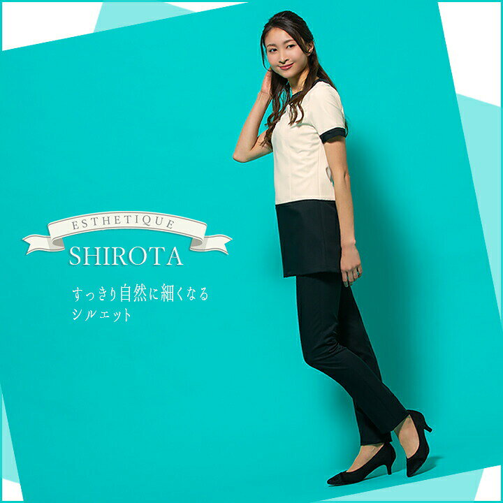 パンツ レディースパンツ sirota-e-3131 パンツ ストレッチ 透け防止 女性 レディ...