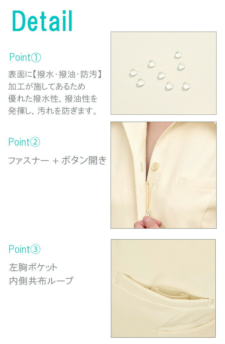 ワンピース 白衣 エステ ユニフォーム シロタコーポレーション ナース服 e-3134 半袖 透け防止 女性 レディース 受付 エステ服 メディカルウェア おしゃれワンピース 上品 医療用