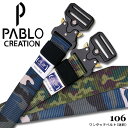 【即日発送】ベルト 作業用 ワンタッチベルト 106 迷彩 ポリエステル 作業服 作業着 PABLO CREATION 【送料無料】