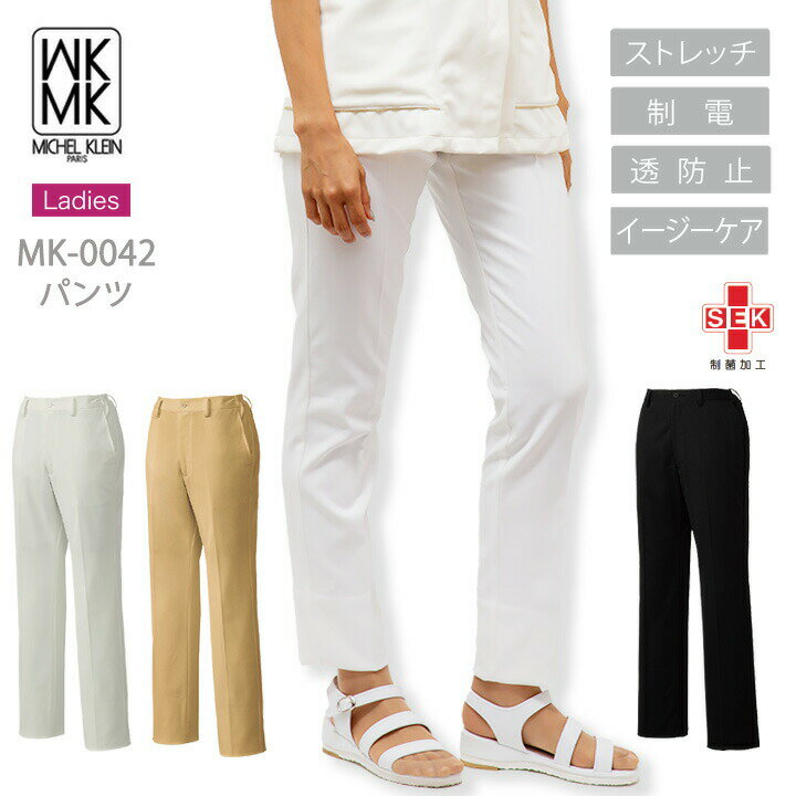 MICEL KLEIN ѥ     mk-0042 ߥå륯 ȥå Ʃɻ  ȥå ...