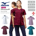 ミズノ スクラブ 医療 白衣 女性用 ファスナースクラブ MZ-0238 MIZUNO ミズノ ドクタークリニック デンタルクリニック ナース チトセ 術衣 ワ...