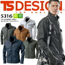 ■TS LAYERD TWILL ロングスリーブジャケット 5316 ■高品質の日本製素材 ■ハイブリッド新素材「TS LAYERD TWILL」使用 ■デニムライクな素材感 ■高耐久ストレッチ ■男女ユニセックス仕様 ■年間対応、軽量、形態安定性、2層構造糸、安心の日本製素材 　マルチスリーブポケット、ペア企画 ■素材：TSレイヤードツイル(導電繊維混入) ■混率：綿65％、ポリエステル35％ モニター環境により画像の色と現物の色が多少違って見えます。LAYERED TWILLシリーズ 長袖ジャケット メンズカーゴパンツ レディースカーゴパンツ ⇒あなただけの1着に！刺繍はこちらから