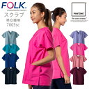 フォーク FOLK スクラブ PANTONE パントン FOLK (男女兼用) フォーク7003SC 看護師 ポケット ユニフォーム 医師 医療用 白衣 術衣 ...