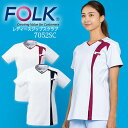 フォーク ジップスクラブ 7052SC レディース 女性用 白スクラブ ユニフォーム 白衣 歯科 医師 医療用 クリニック 術衣 FOLK