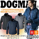 防寒着 作業服 防寒ブルゾン 裏アルミ DOGMAN 824800 中国産業 秋冬 ジャケット 保温性 裏迷彩柄 作業服 防寒服 アウトドア