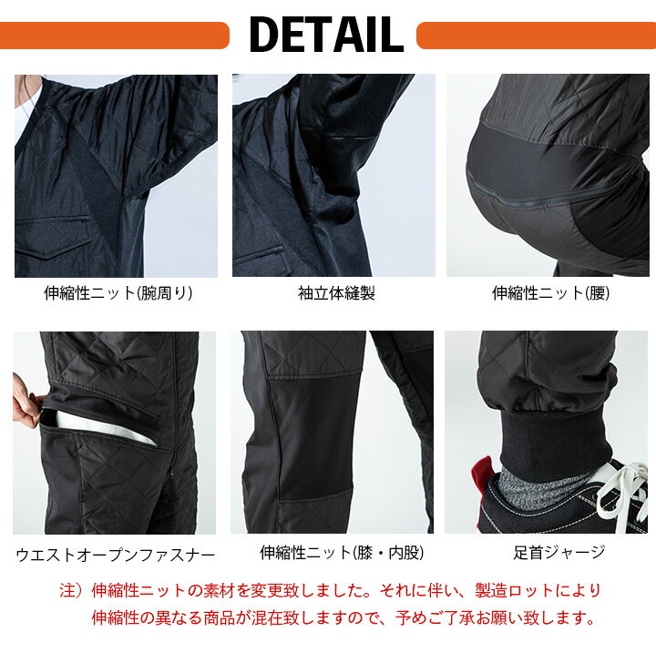 【即日発送】つなぎ 防寒つなぎ 防寒服 防寒着 冬用 温かい インナースーツ 【保温・中綿入り】長袖 インナーツナギ GE-2040 グレースエンジニアーズ エスケープロダクト ツナギ 作業服 作業着 ストレッチ 釣り キャンプ アウトドア【送料無料】