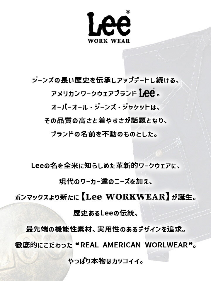 【6h限定全品5%クーポン_5/15】Lee エプロン 前掛け デニムエプロン ヒッコリー ショートエプロン カフェ 制服 LCK79011 ユニセックス 男女兼用 飲食店 サービス業 ユニフォーム ボンマックス【送料無料】 2