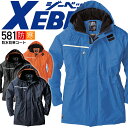 ジーベック 防水防寒コート 581 保温性 中綿 首内側フリース ジャンバー ジャケット メンズ 作業服 作業着 防寒着 防寒服 XEBEC【4L-5L】