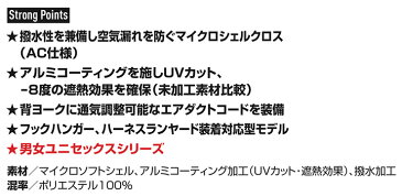 【あす楽】空調服 バートル 長袖 パーカー ジャケット エアークラフト AC1091【2021年モデル】【服のみ】 熱中症対策 撥水加工 アウトドア スポーツ 男女兼用 メンズ レディース 作業着 作業服 BURTLE
