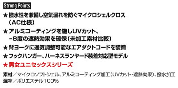 【ポイント5倍】【あす楽】空調服 バートル 半袖 パーカー ジャケット エアークラフト AC1096【2021年モデル】【服のみ】 熱中症対策 撥水加工 アウトドア スポーツ 男女兼用 メンズ レディース 作業着 作業服 BURTLE