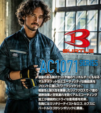 【あす楽】空調服セット バートル 長袖 ブルゾン エアークラフト AC1071 ファン&バッテリーセット AC260 AC271 スパイダーレッド 2021年モデル 熱中症対策 撥水加工 アウトドア スポーツ 男女兼用 メンズ レディース 作業着 作業服 BURTLE