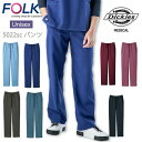 フォーク FOLK スクラブパンツ ディッキーズ Dickies フォーク5022SC スクラブ パンツ カーゴパンツ ストレッチ ユニフォーム 7016SC ...