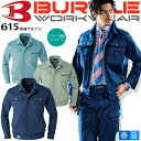 バートル 長袖ブルゾン 615【春夏】ジャケット メンズ 制電 ECO リサイクル素材 エコマーク エコジア ユニフォーム 作業服 作業着 BURTLE 615シリーズ