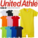 【6h限定10%クーポン_11/10】ロンパース 5148 ベイビー用 コットン 綿 100％ 子供 幼児 United Athle 5.6オンス 赤ちゃん用