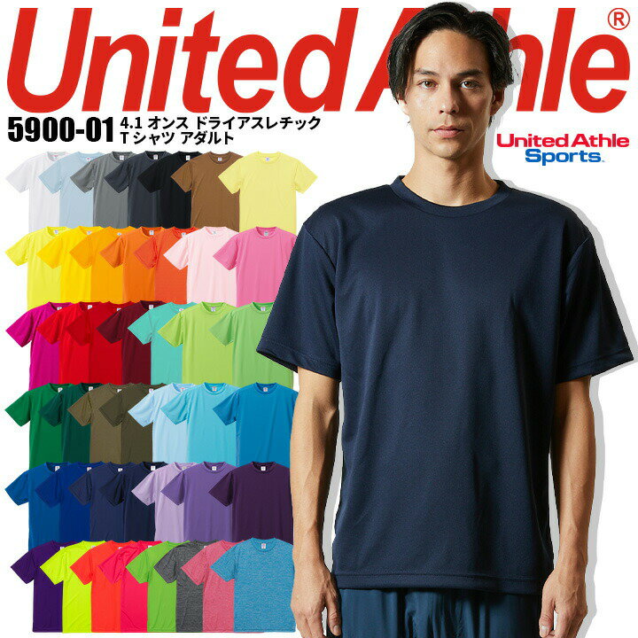 半袖Tシャツ 5900 United A