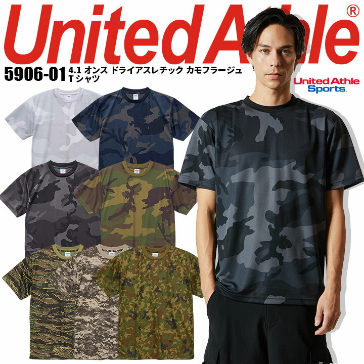 半袖Tシャツ 5906 United A