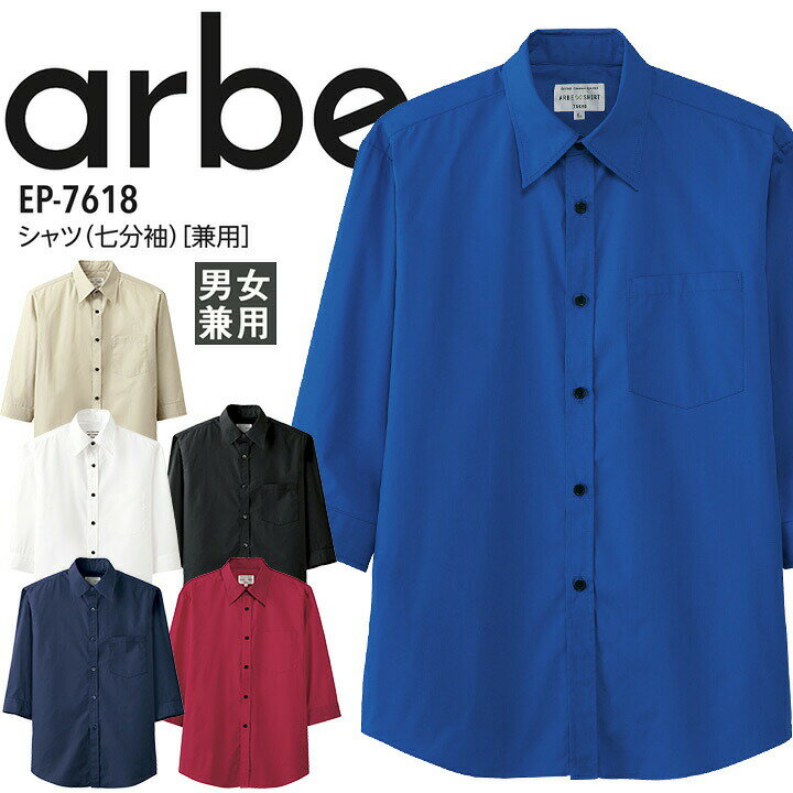 AITOZ（アイトス）:制電長袖ポロシャツ （男女兼用） ブルー M 50010 吸汗速乾 帯電防止 50010