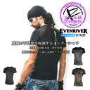 【即日発送】インナーシャツ メンズ 半袖 夏用 接触冷感 抗菌 防臭 高耐久性 インナー EVENRIVER イーブンリバー GTX05 アンダーシャツ コンプレッション 半袖シャツ インナーウェア クルーネックシャツ 春夏 スポーツインナー 作業用インナー【送料無料】(4)