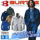 バートル 長袖シャツ 7093 春夏 男女兼用 メンズ レディース 清涼素材 ベタツキ防止 日本製素材 JIS T8118適合 作業着 作業服 BURTLE 7...
