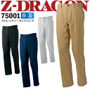 ƕ ƒ Xgb`m[^bNpc Z-DRAGON 75001 y106-120cmzt jtH[ jZbNX d