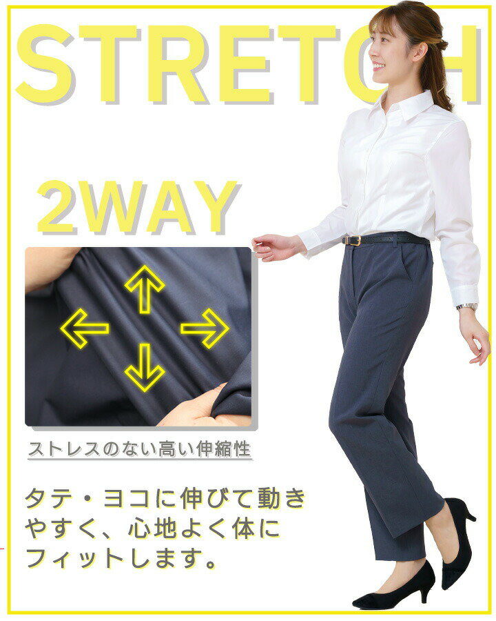 パンツ 事務服 アイトス 630013 ストレッチ 軽量 スーツ ホテル サービス業 制服 受付 オフィスウェア 営業 レストラン ユニフォーム