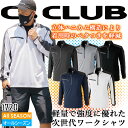 【10%OFFクーポン★5/31まで】ポロシャツ 長袖 メンズ レディース 吸汗速乾 帯電防止 防汚 反射プリント 1720 シーズクラブ リフレクションZIP...