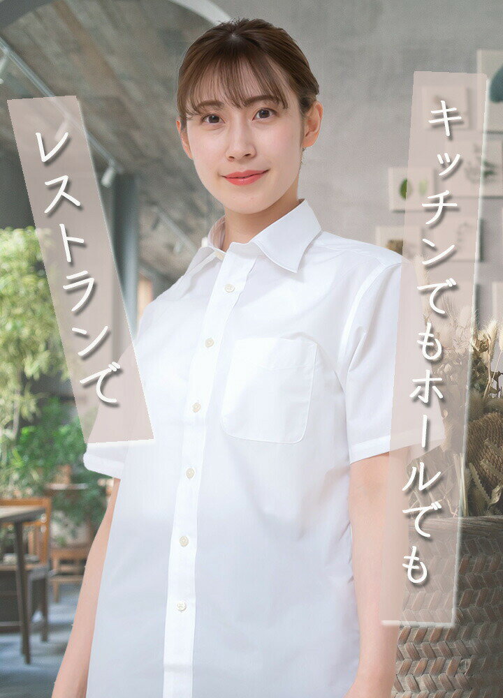 【事務服】カーディガン　長袖　56-021　住商モンブラン