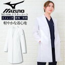 MIZUNO ~Ym hN^[R[gipj MZ-0306 h~ d ۋ@\ Ô yhN^[R[gzy7zyzyܖǁzyh~ dۋ@\ڐdہz `gZ