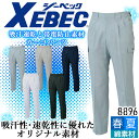 W[xbN J[Spc 8896 z ѓdh~ Xgb` Y{ JWA ƕ ƒ t XEBEC jtH[ 8894V[Y