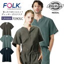 ディッキーズスクラブ Dickies 7090SC 半袖 男女兼用 メンズ レディース ストレッチ 医療 医師 歯科医 医療白衣 看護師 介護 病院 ナース F...