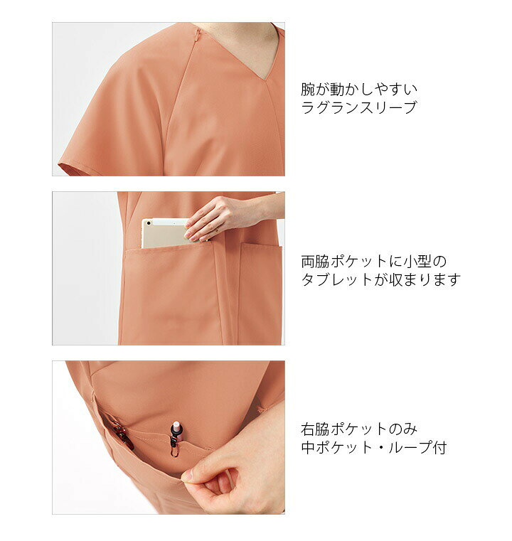 スクラブ 半袖 DOM-0022 女性用 レディース 医療 白衣 看護師 医師 ドクター クリ...
